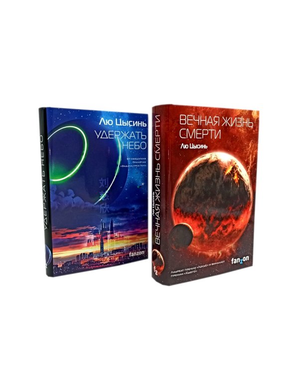 . Лучшее (комплект из 6-ти книг)