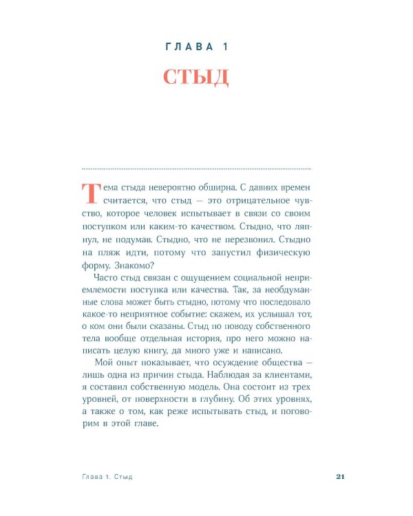 Погружение в себя + Вернуть вкус к жизни (комплект из 2-х книг)