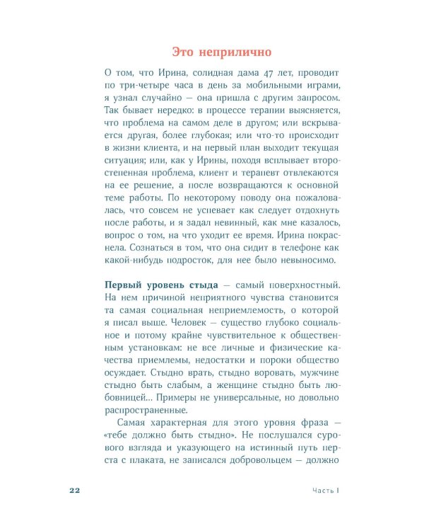 Погружение в себя + Вернуть вкус к жизни (комплект из 2-х книг)