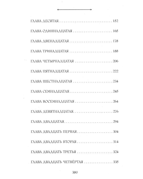Самая большая кошка на свете
