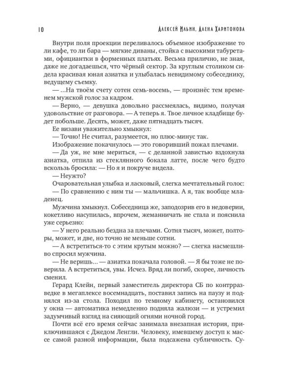 Каждому свое. Исполнение желаний