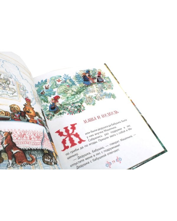 Русские сказки (комплект из 2-х книг)