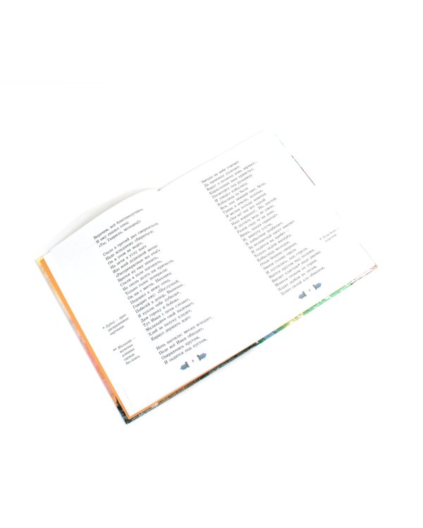 Русские сказки (комплект из 2-х книг)