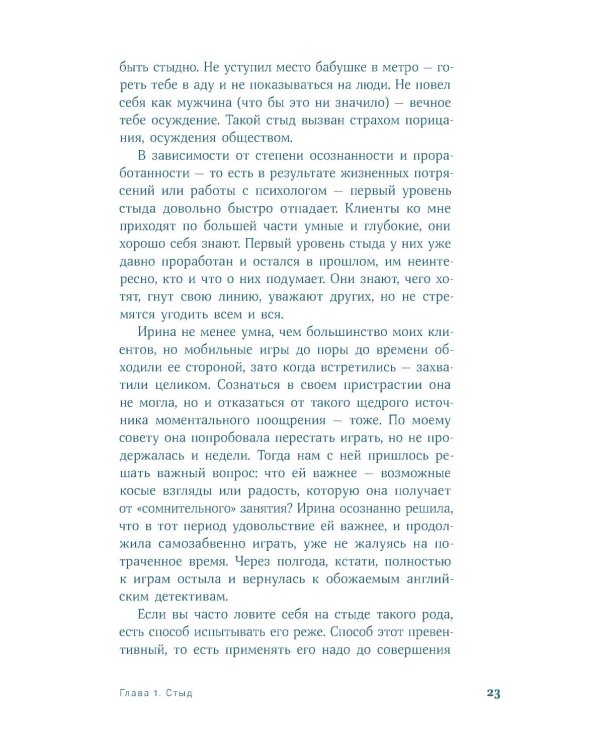 Погружение в себя + Вернуть вкус к жизни (комплект из 2-х книг)