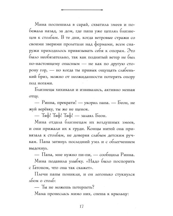 Самая большая кошка на свете