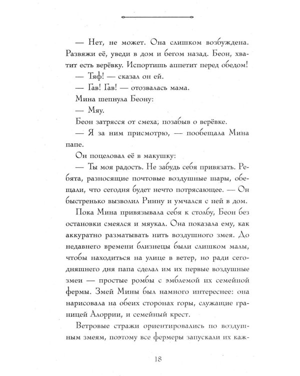 Самая большая кошка на свете