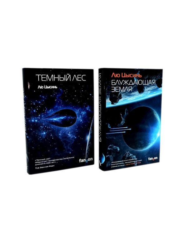 . Лучшее (комплект из 6-ти книг)