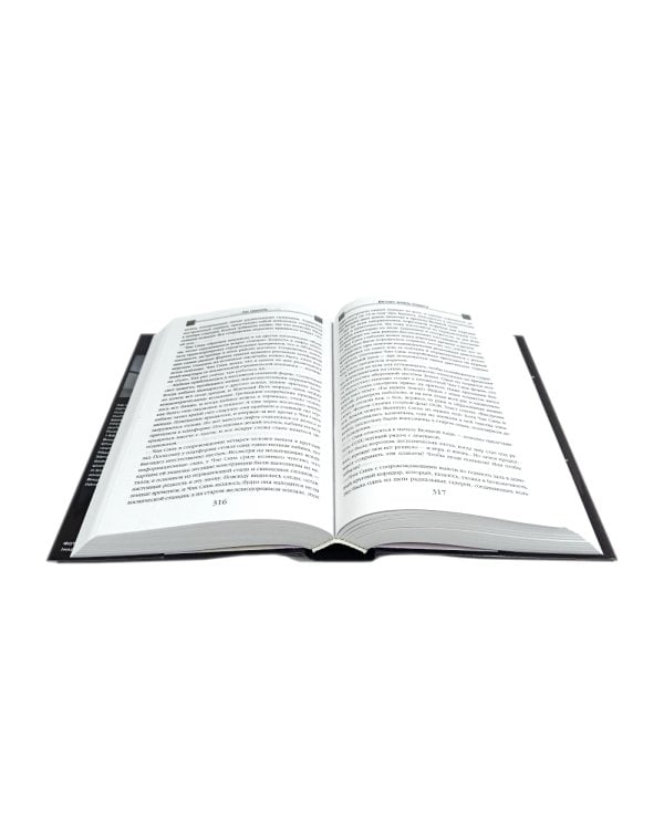 Задача трех тел; Темный лес; Взгляд со звезд (комплект из 3-х книг)