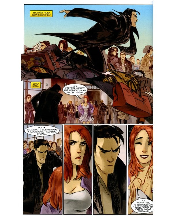 Майор Гром. Т. 3: День Святого Патрика: книга комиксов