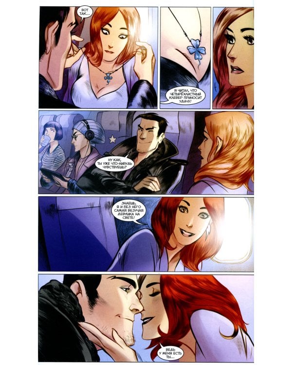 Майор Гром. Т. 3: День Святого Патрика: книга комиксов