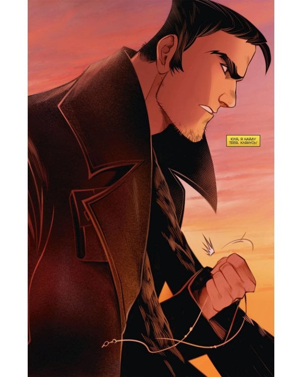 Майор Гром. Т. 3: День Святого Патрика: книга комиксов