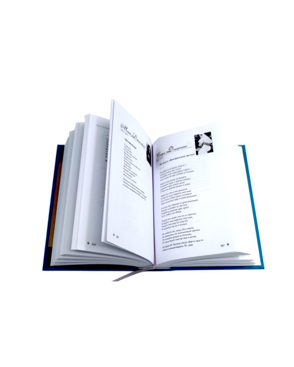 1001 поэтесса Серебряного века. В 3 т