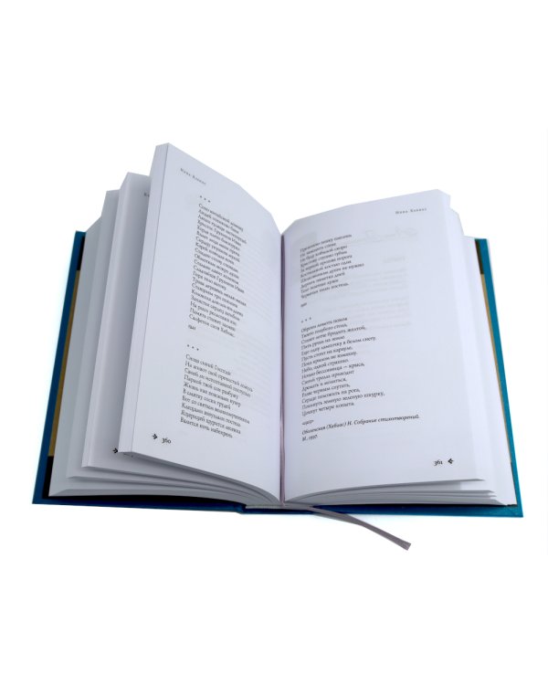 1001 поэтесса Серебряного века. В 3 т