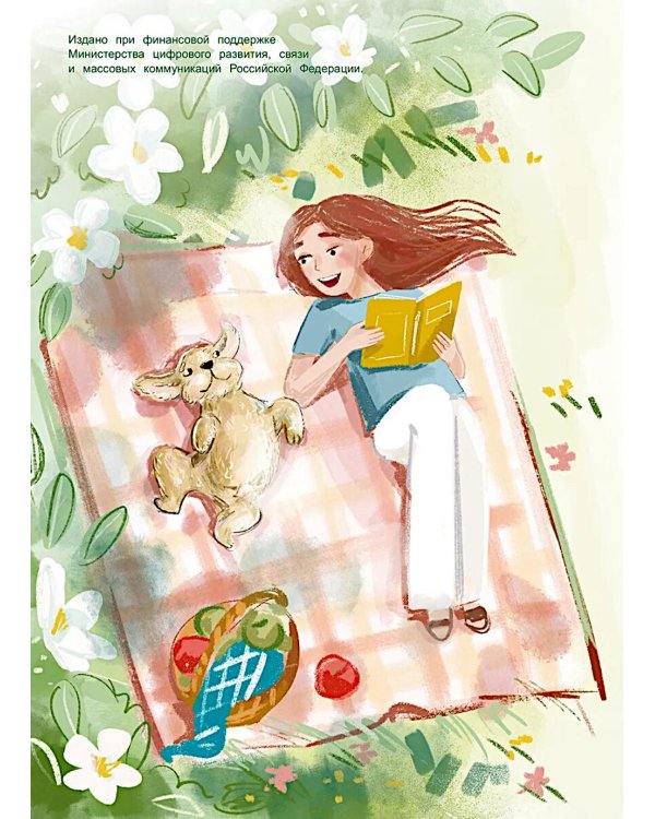 Моя собака - чудо!