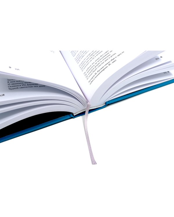 1001 поэтесса Серебряного века. В 3 т