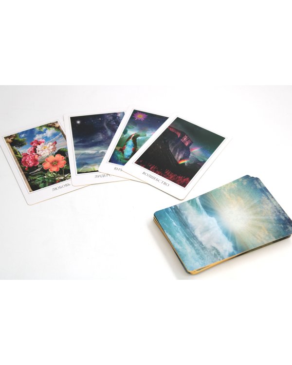 Оракул божественного предназначения (52 карты + инструкция)