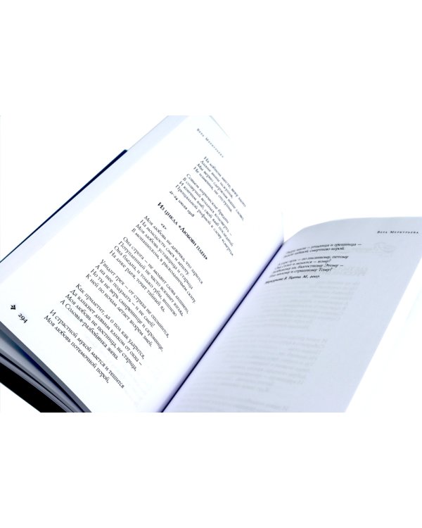 1001 поэтесса Серебряного века. В 3 т