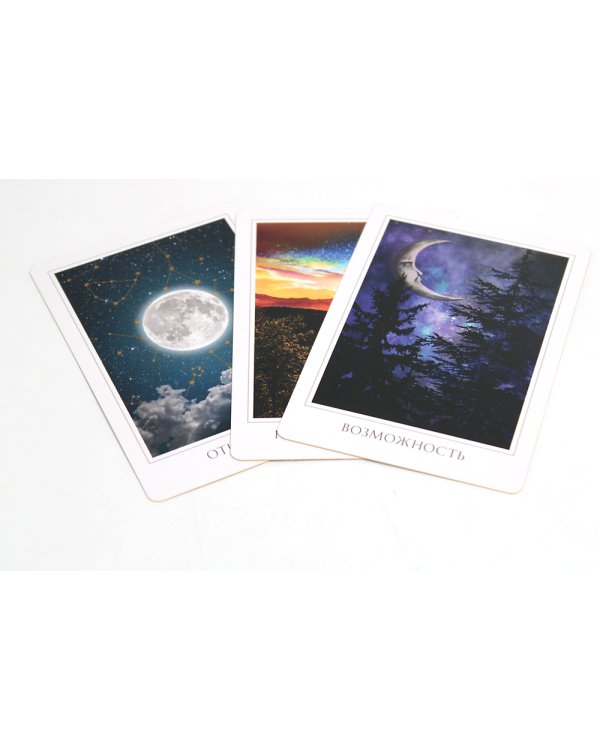 Оракул божественного предназначения (52 карты + инструкция)