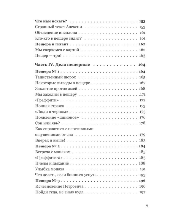Брак моей мечты; Жить как дышать; Мы и наши дети; Как воспитать успешного ребенка; Как построить счастливый брак (комплект из 5-ти книг)