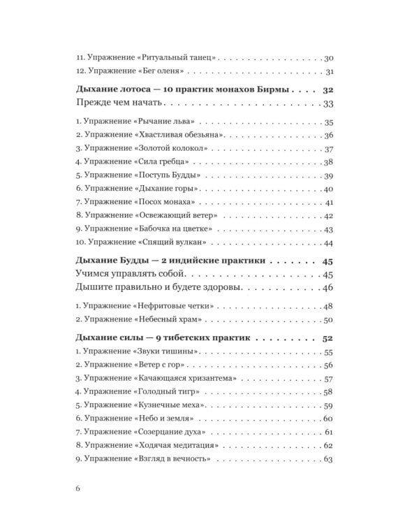 Брак моей мечты; Жить как дышать; Мы и наши дети; Как воспитать успешного ребенка; Как построить счастливый брак (комплект из 5-ти книг)