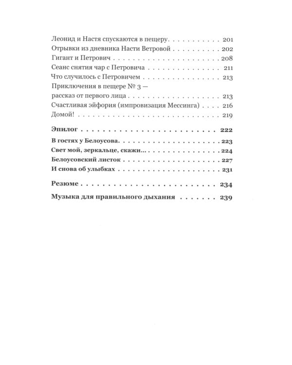 Брак моей мечты; Жить как дышать; Мы и наши дети; Как воспитать успешного ребенка; Как построить счастливый брак (комплект из 5-ти книг)