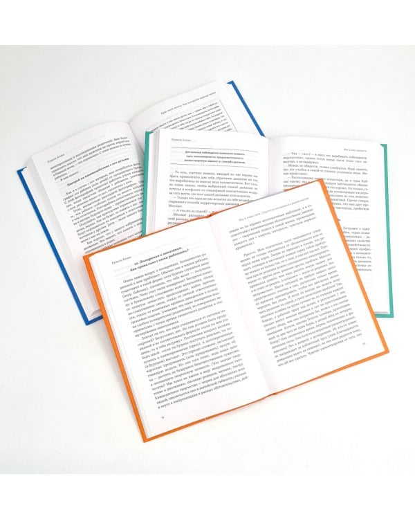 Брак моей мечты; Жить как дышать; Мы и наши дети; Как воспитать успешного ребенка; Как построить счастливый брак (комплект из 5-ти книг)