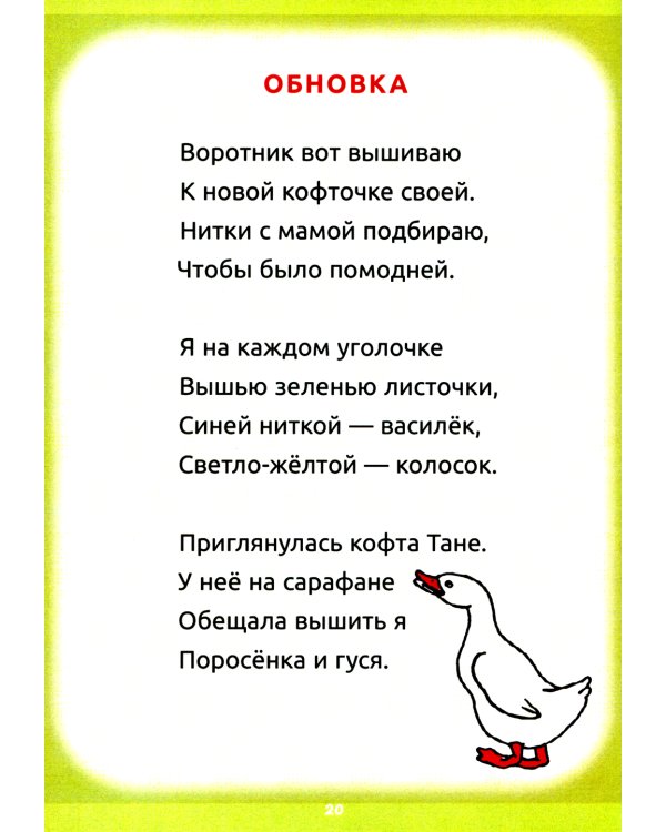 Деловой народ