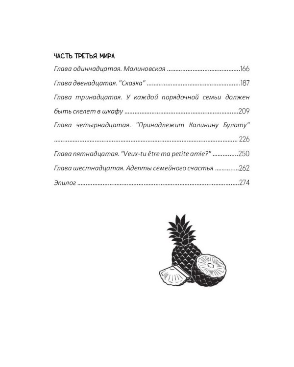 Случайности не случайны