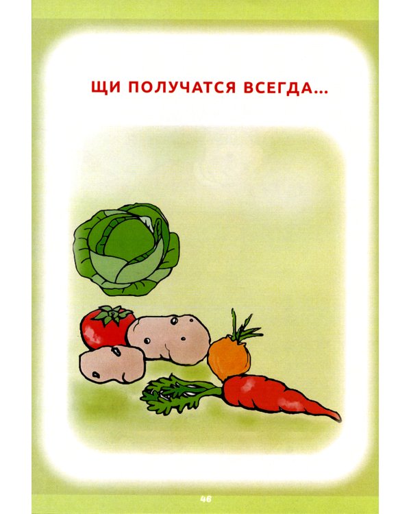 Деловой народ