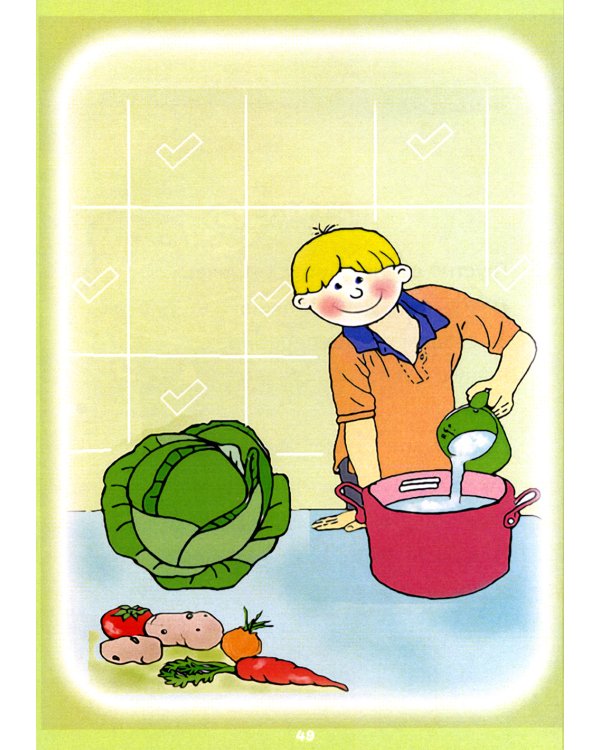 Деловой народ