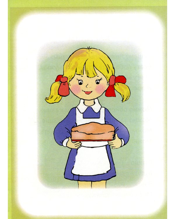 Деловой народ