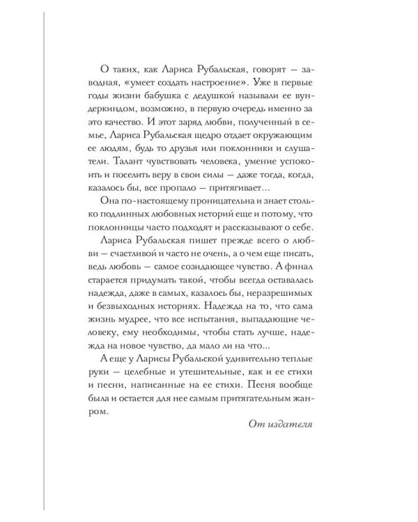 Вы мне нравитесь, взрослая женщина