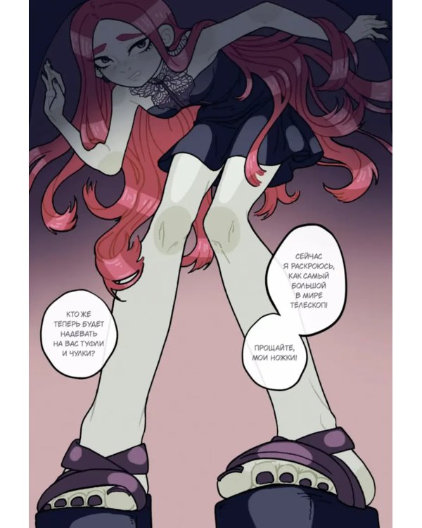 Алиса в стране чудес: комикс на русском и китайском языках