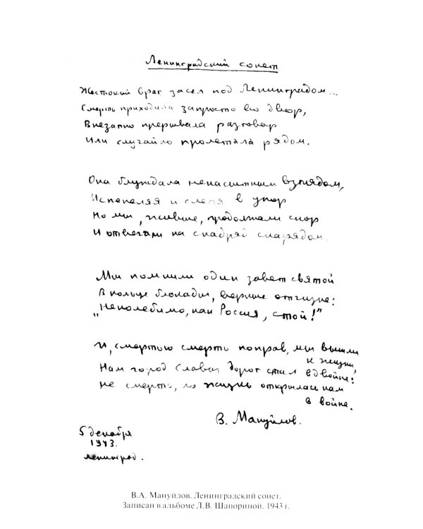 Дневник. Т. 2: 1946-1967. 4-е изд