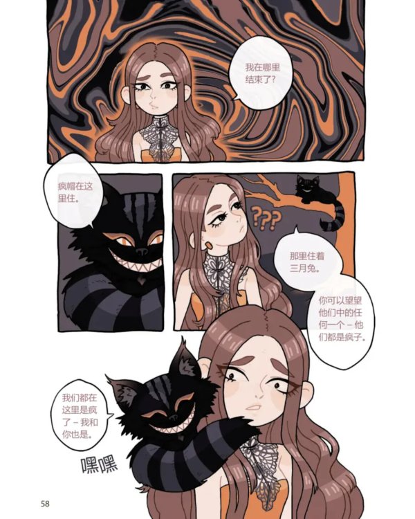 Алиса в стране чудес: комикс на русском и китайском языках