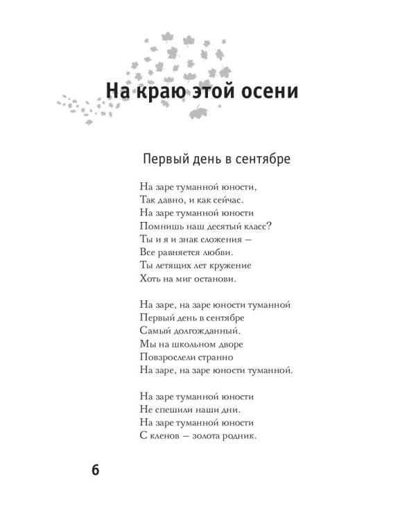 Вы мне нравитесь, взрослая женщина