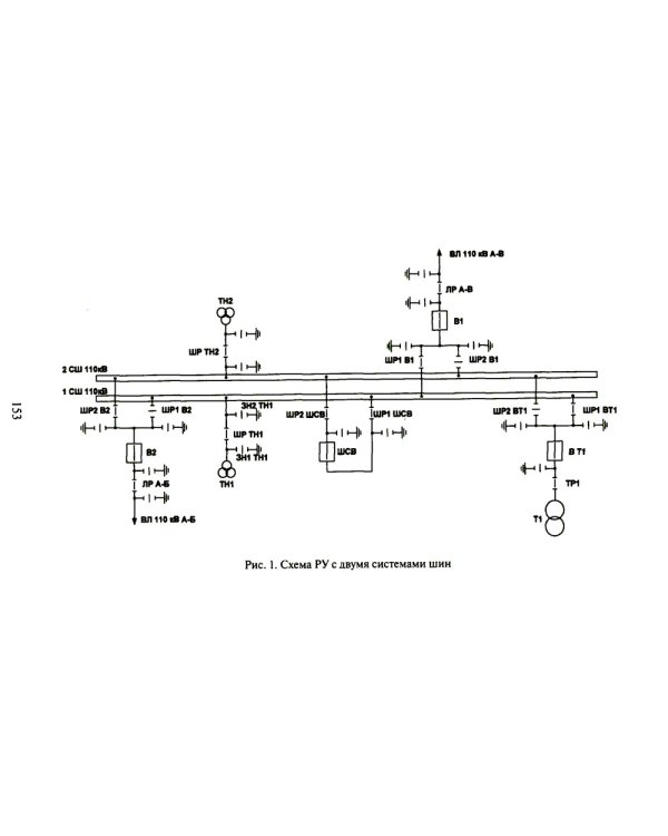 Правила переключений в электроустановках