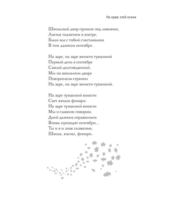 Вы мне нравитесь, взрослая женщина