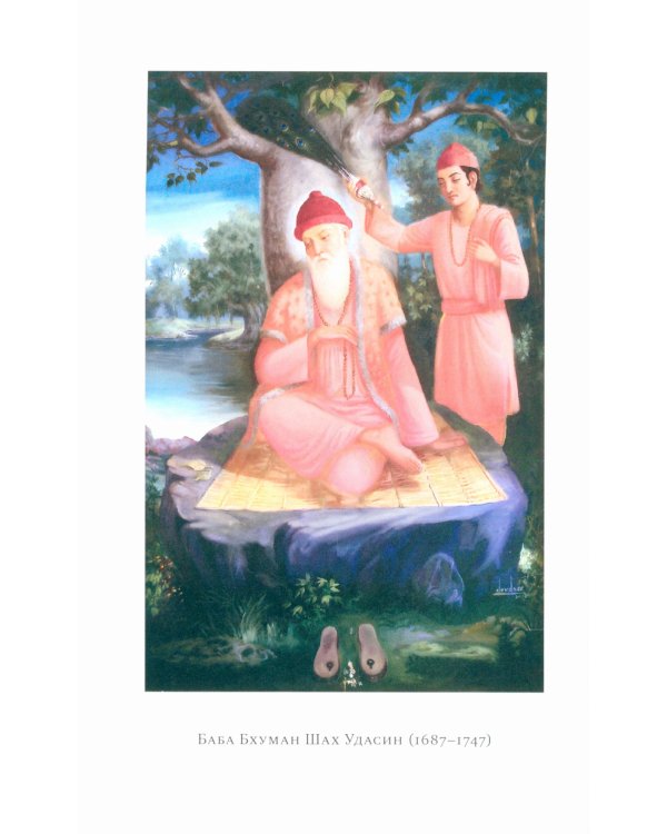 Песнь безмолвия. Кн. 4