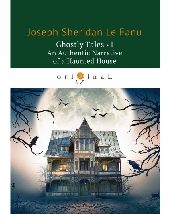 Ghostly Tales. Part 1: An Authentic Narrative of a Haunted House