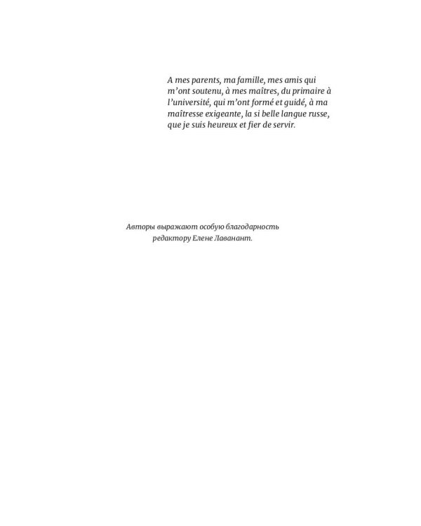 Вершители реальности: научная фантастика