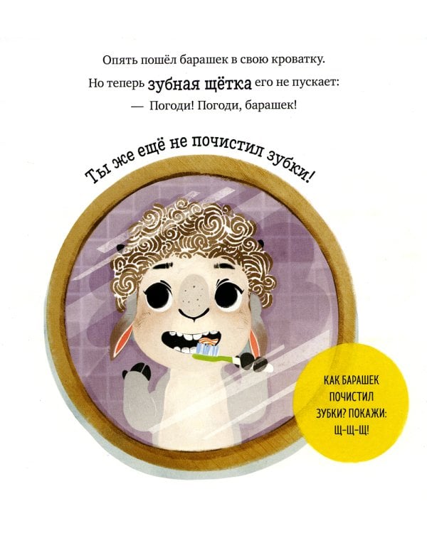 Сладких снов