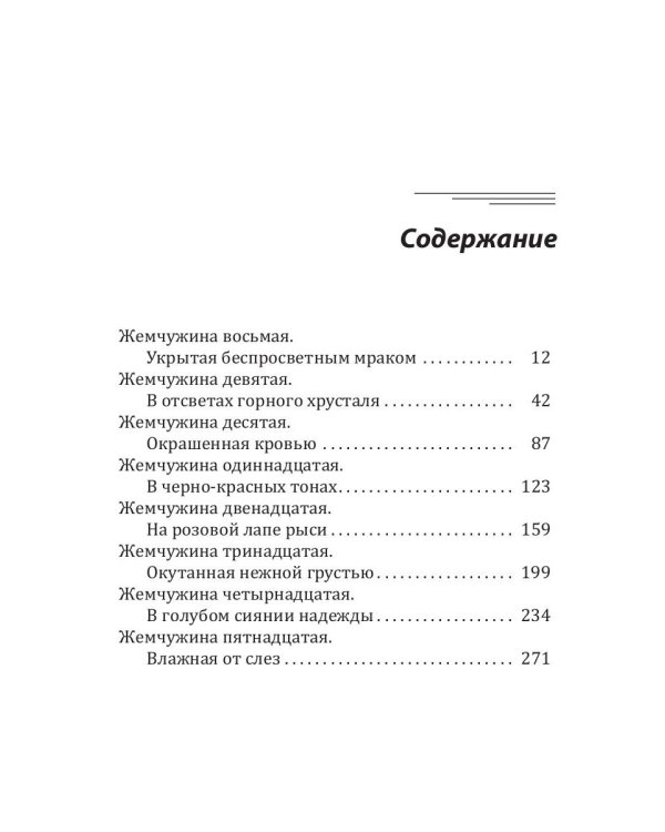 Юноша с татуировкой лотоса