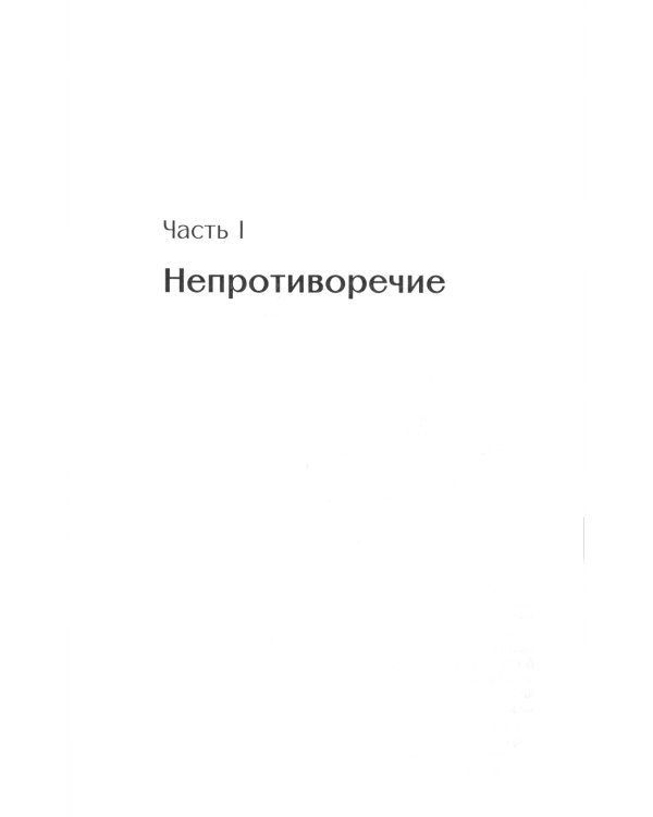 Атлант расправил плечи (три тома в одной книге) + Источник (два тома в одной книге) (комплект из 2-х книг)