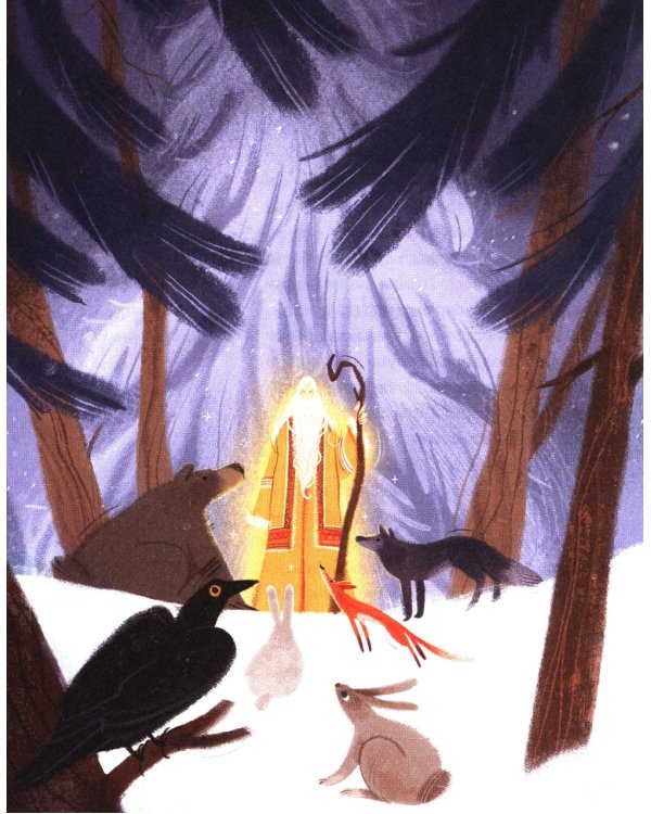 Торум и кедровый посох: ханты-мансийские сказки