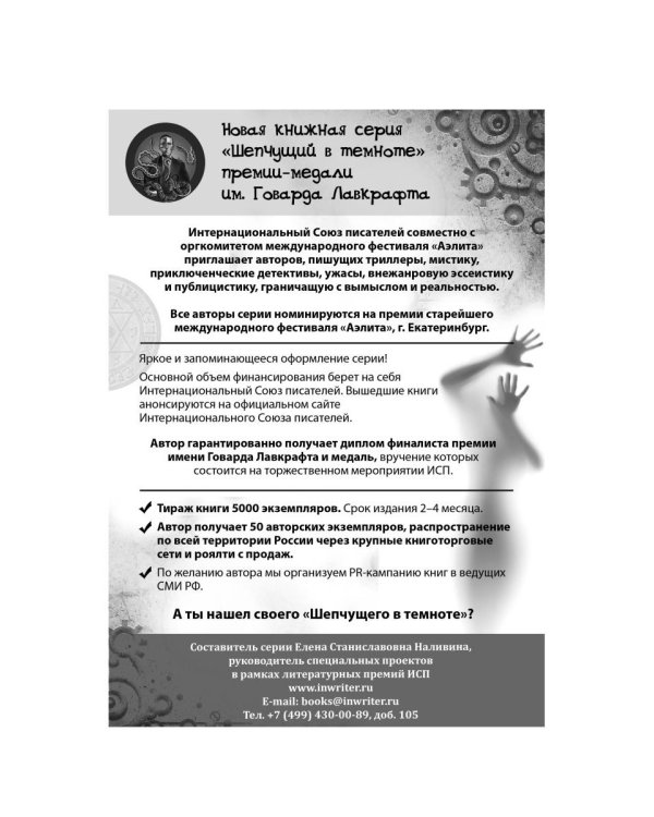 Не стреляйте мне в душу. Сборник