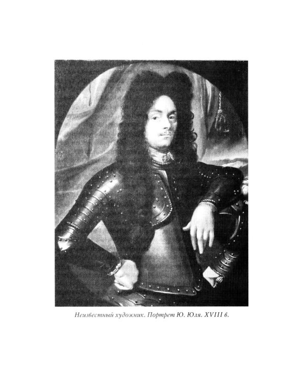 Екатерина I