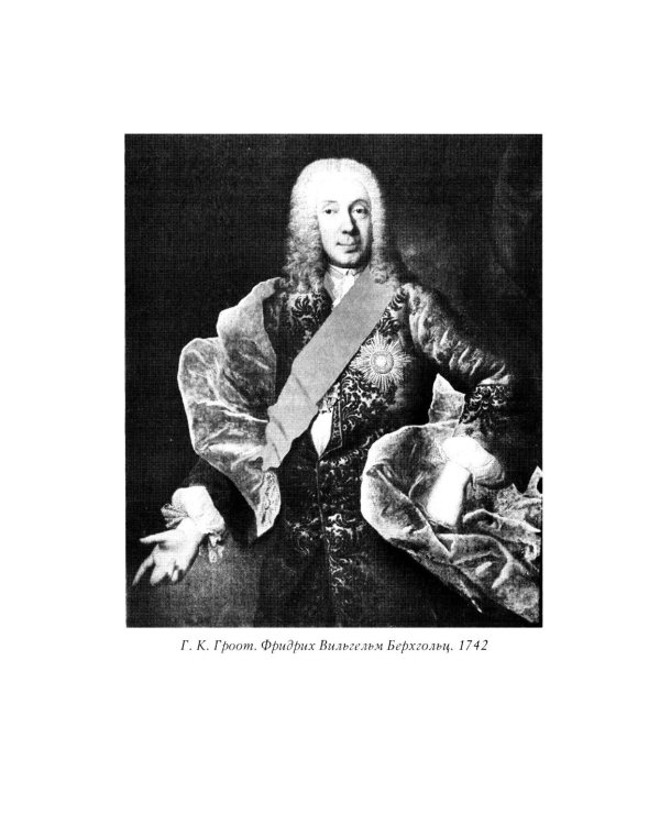 Екатерина I