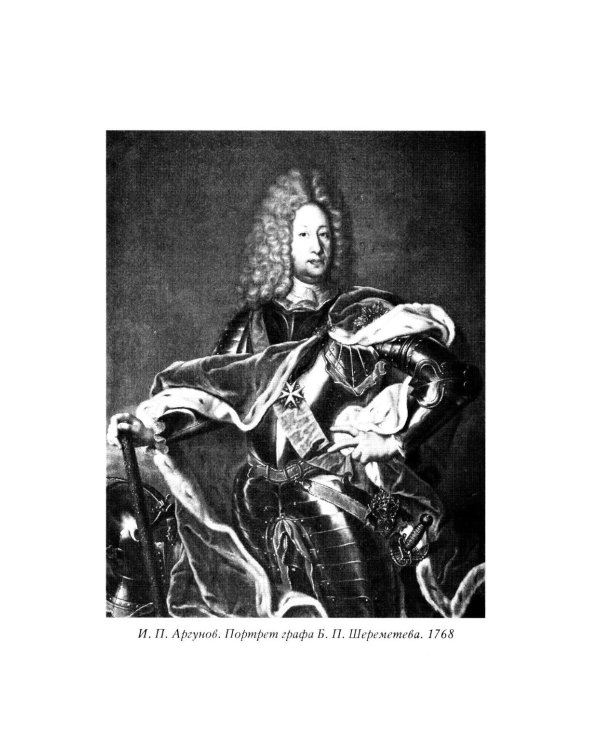 Екатерина I