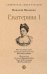 Екатерина I